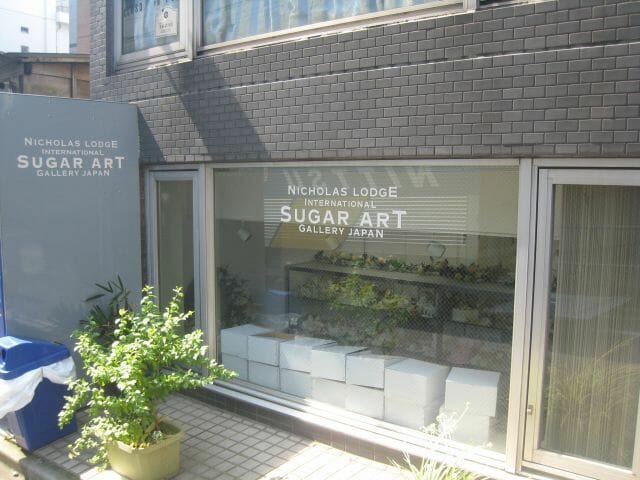 International Sugar Art Gallery Japan